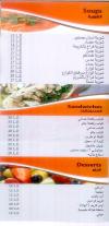Kabab House delivery menu